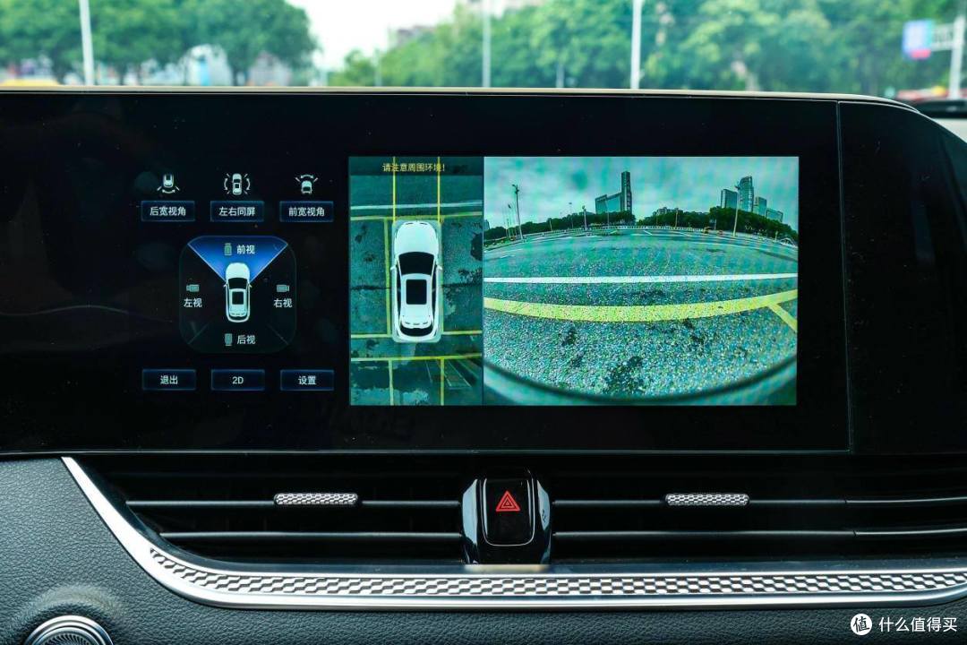 国庆自驾游选什么车?奔腾B70S安全舒适,动力强且省油