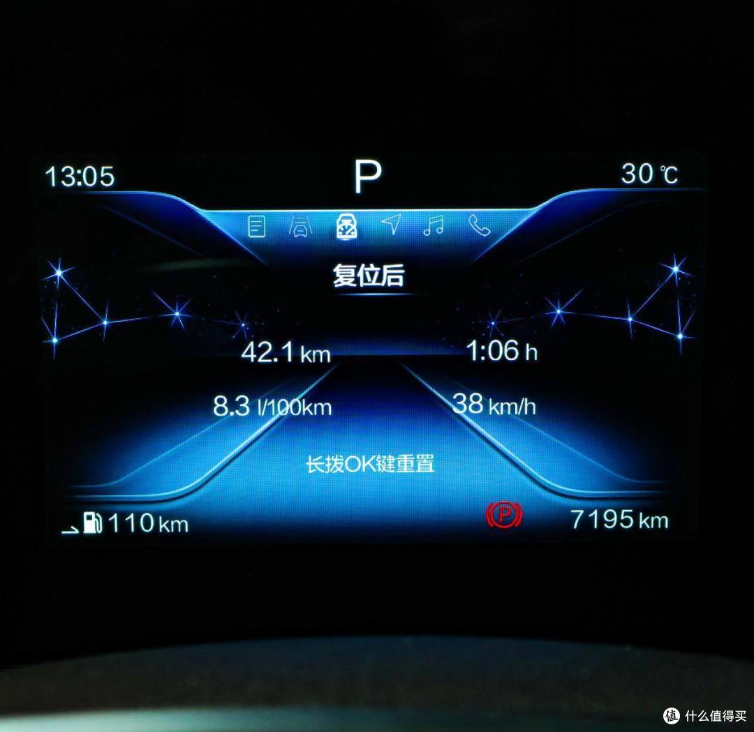 国庆自驾游选什么车?奔腾B70S安全舒适,动力强且省油