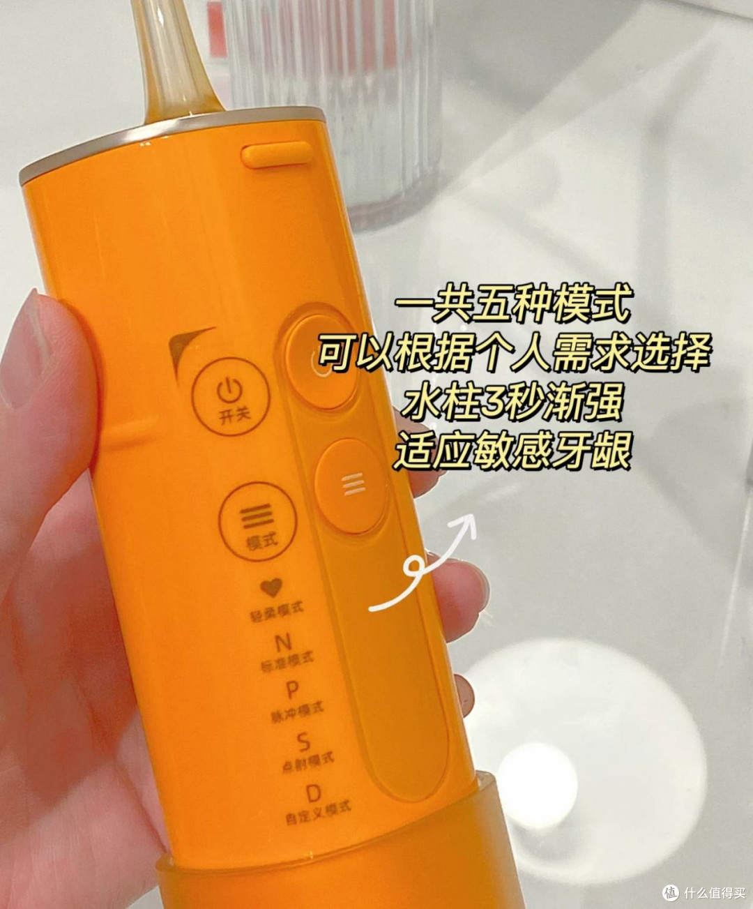 可菲可丽洁白冲牙器体验报告:清洁护齿&美白牙齿,让我笑容更自信