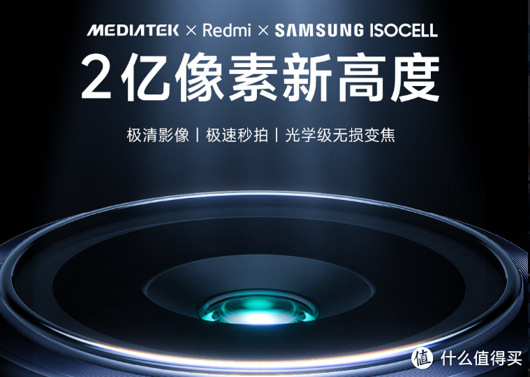 有够离谱！中端机市场越来越卷，Redmi Note13系列又来整治行业了