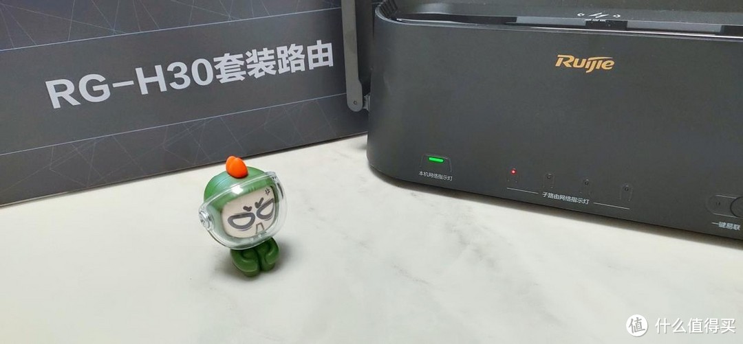 锐捷蜂鸟旗舰子母套装路由器,极简组网全覆盖,畅享全屋信号满格