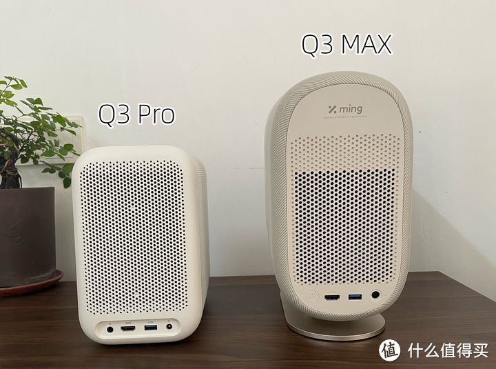 买贵不如买对,2000左右价位投影仪如何选?投影仪避坑指南!附小明Q3Pro与Q3MAX投影对比测评!