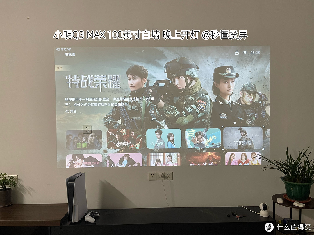 买贵不如买对,2000左右价位投影仪如何选?投影仪避坑指南!附小明Q3Pro与Q3MAX投影对比测评!