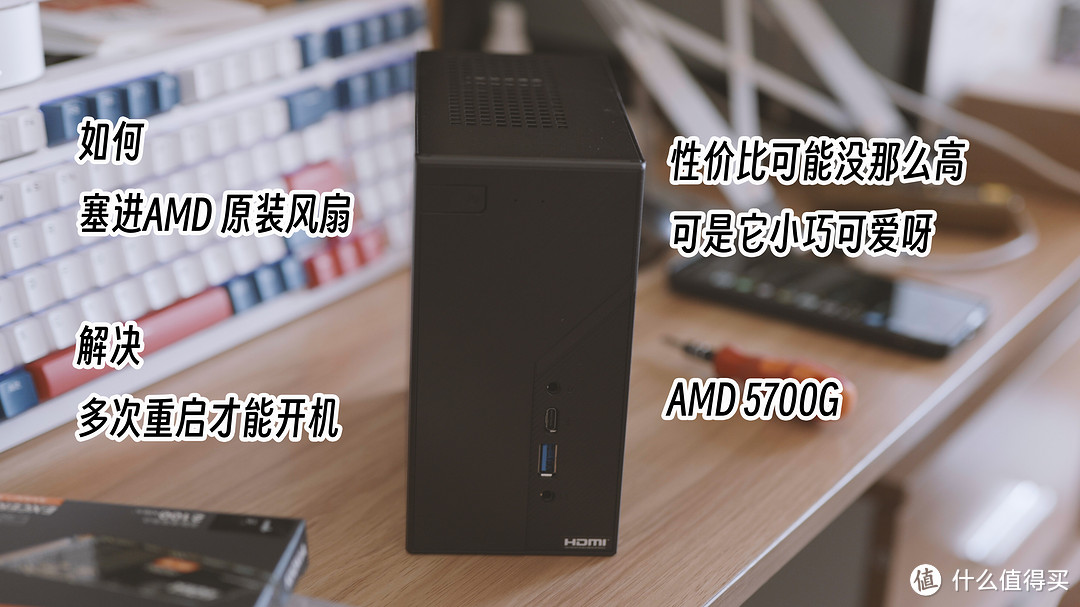 ASRock DeskMini X300 5700G-