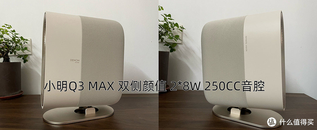 买贵不如买对,2000左右价位投影仪如何选?投影仪避坑指南!附小明Q3Pro与Q3MAX投影对比测评!