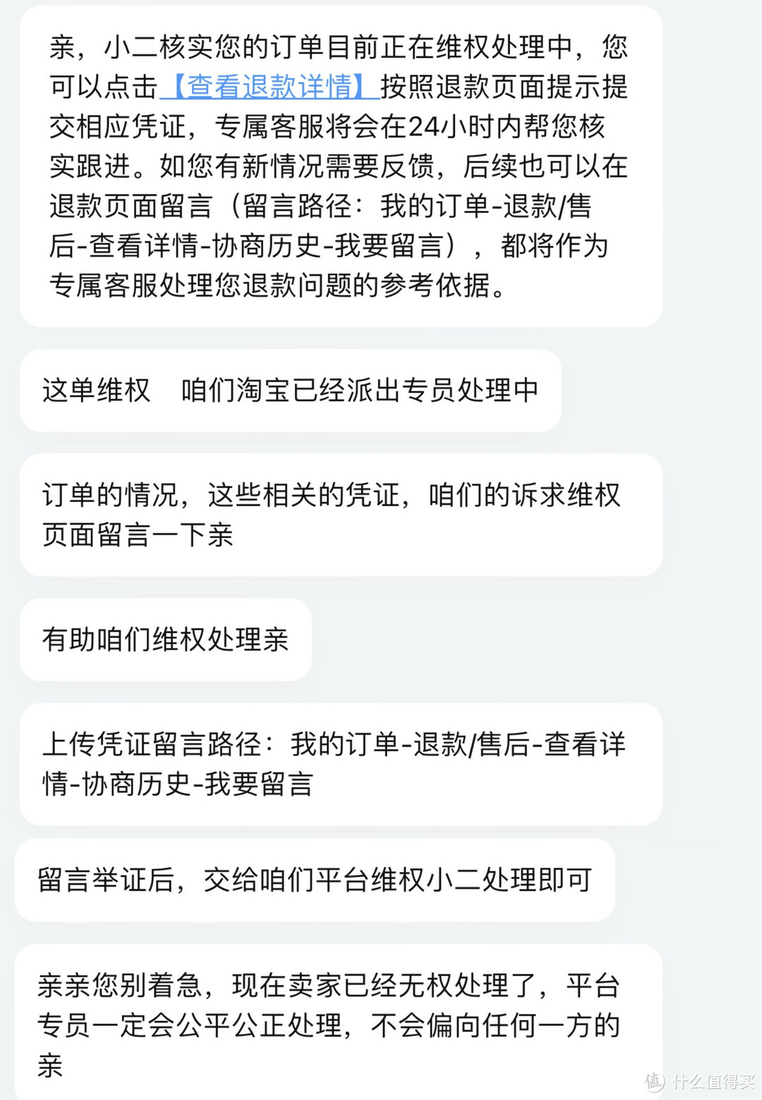 同样会员升级，淘宝88VIP更胜一筹