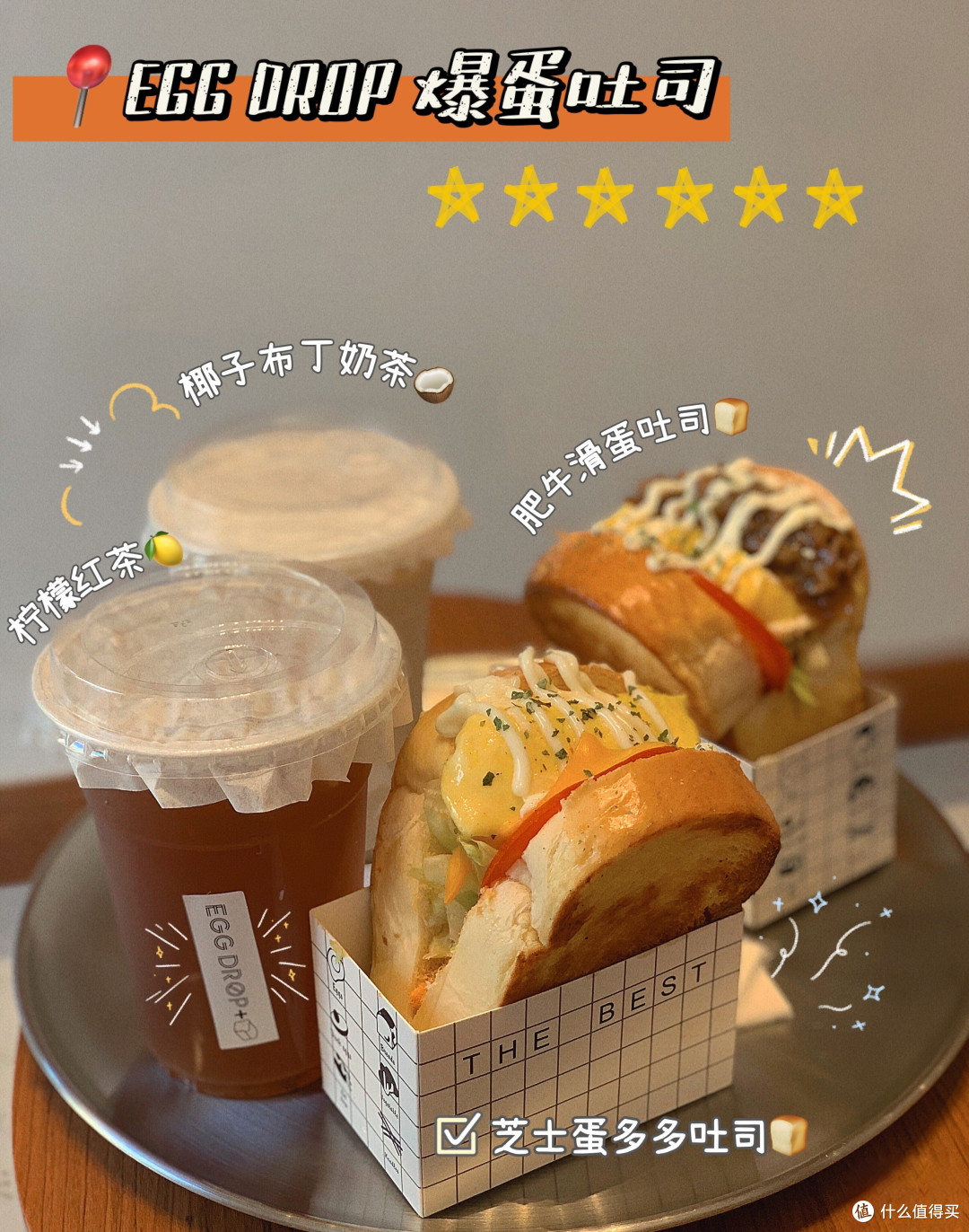 最近看《机智的医生生活》太上头了!好好吃!