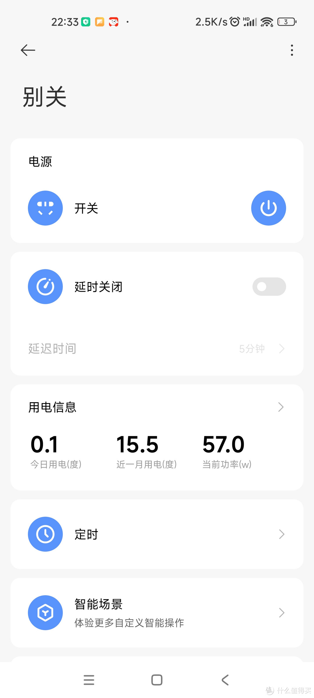 花60整了个小机箱，顺便把之前的e3装上了