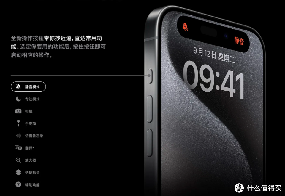 李楠：iPhone15 Pro有很多地方很不错，但大家只在乎“遥遥领先”