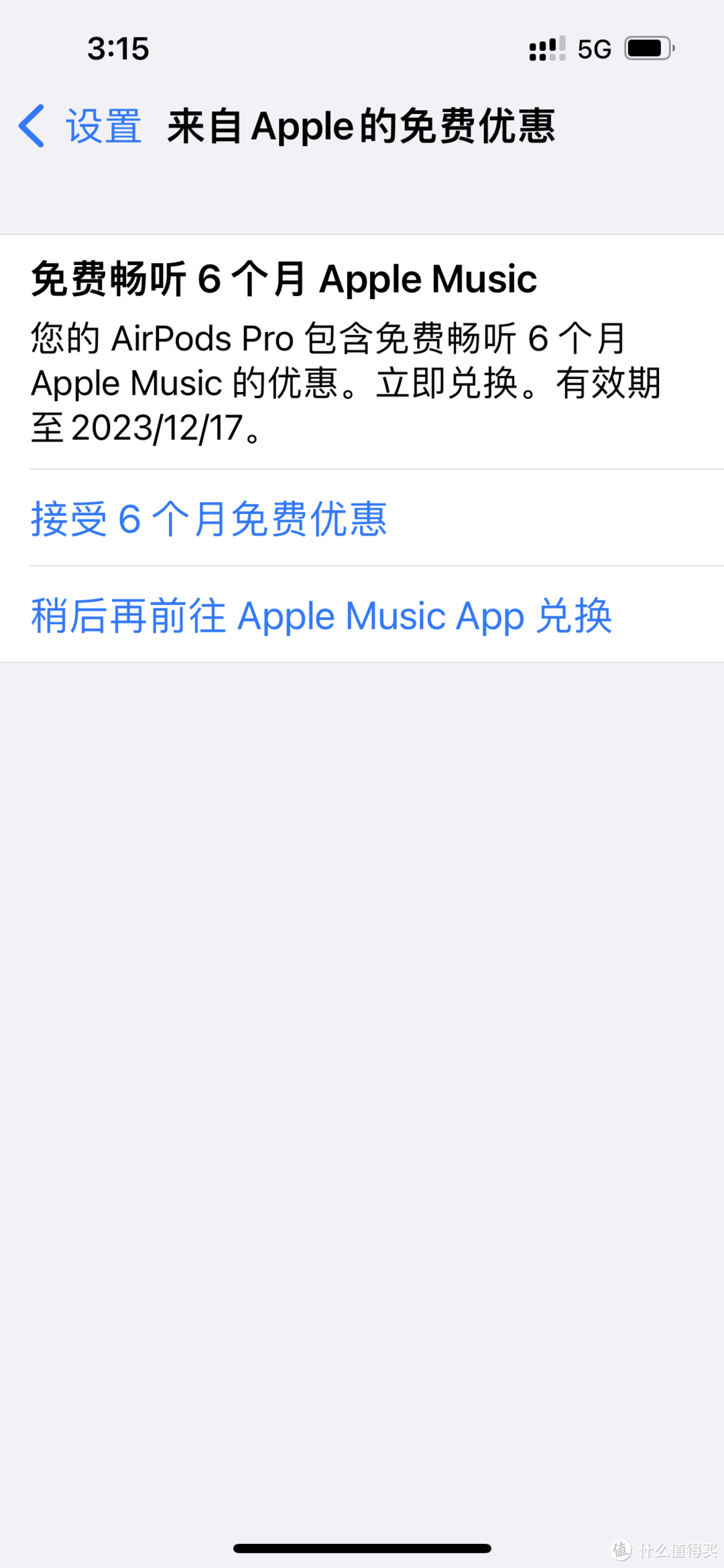 从苹果有线耳机到无线耳机晋升，中年老古董的探索￼￼Apple AirPods Pro第二代之路