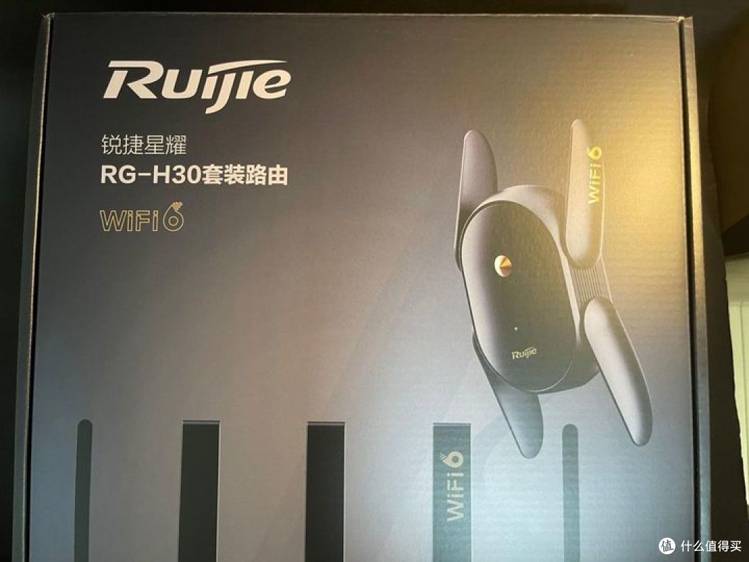 路由器天花板?锐捷蜂鸟子母套装路由器H30,让全屋都有满格信号