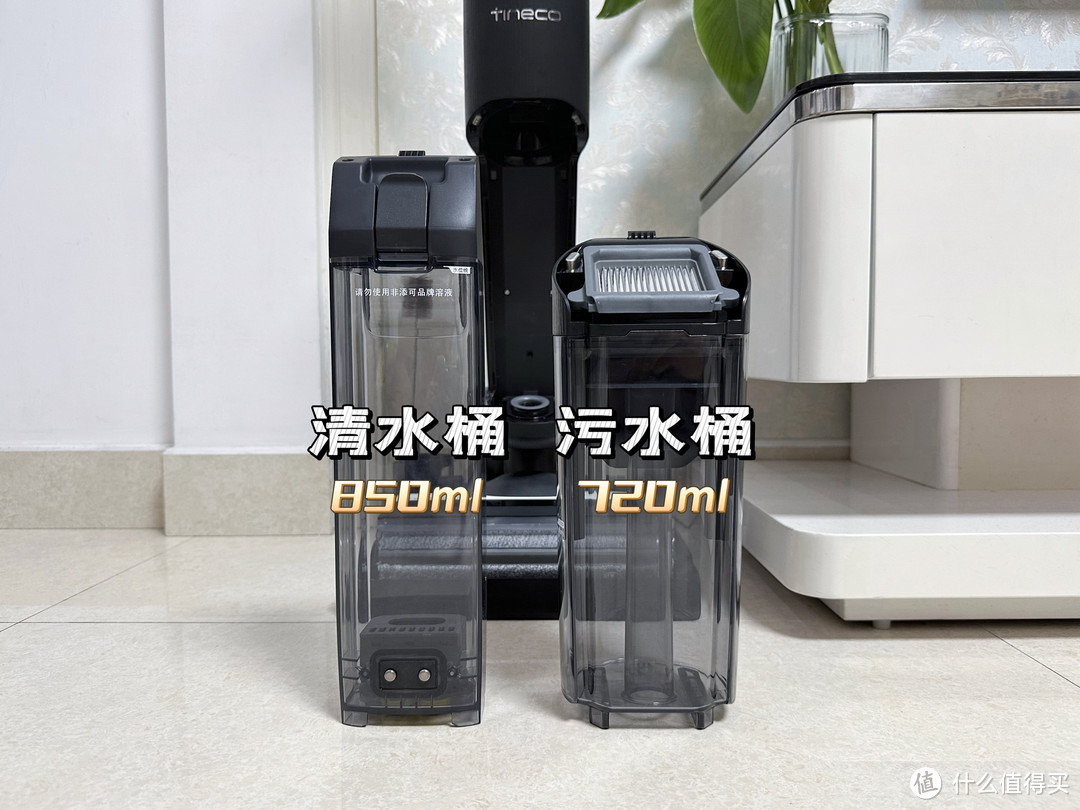 好评如潮的添可洗地机真的有那么好用?添可芙万3.0深度使用告诉你到底值不值得买