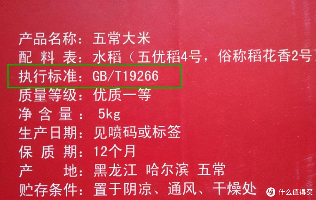 好锅配好米，电饭煲怎么选？大米怎么选？一篇告诉你！