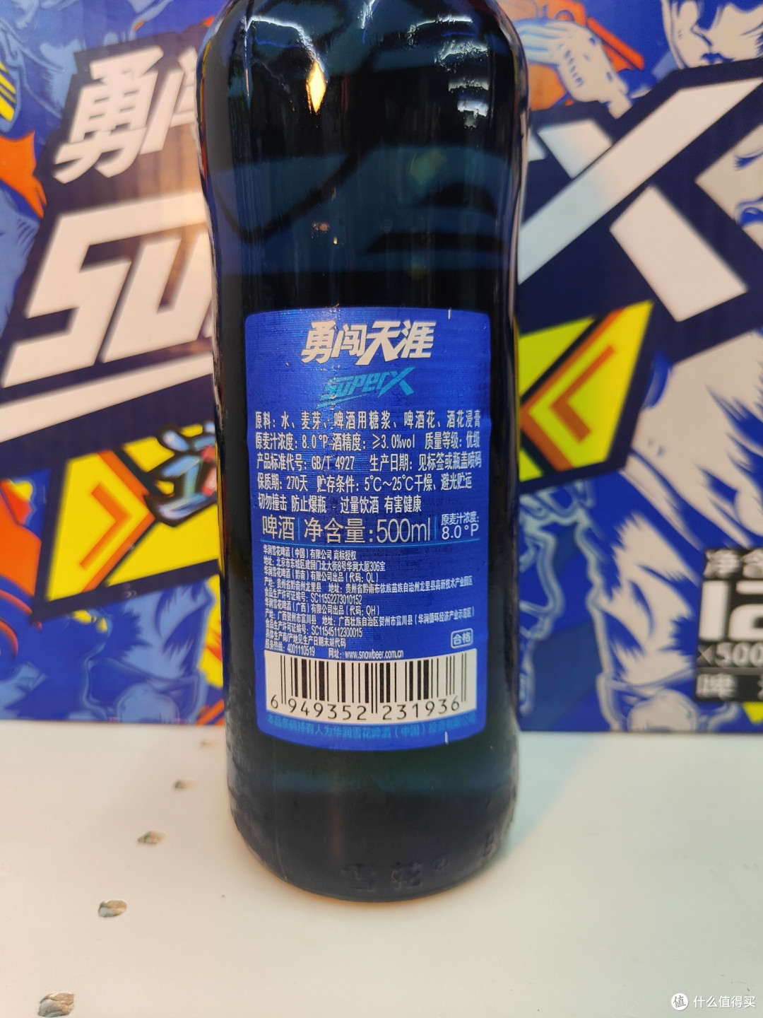 人生得意须尽欢，莫使金樽空对月