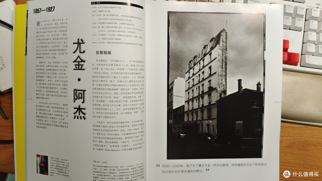 直男求生秘籍之 如何快速提高摄影水平?