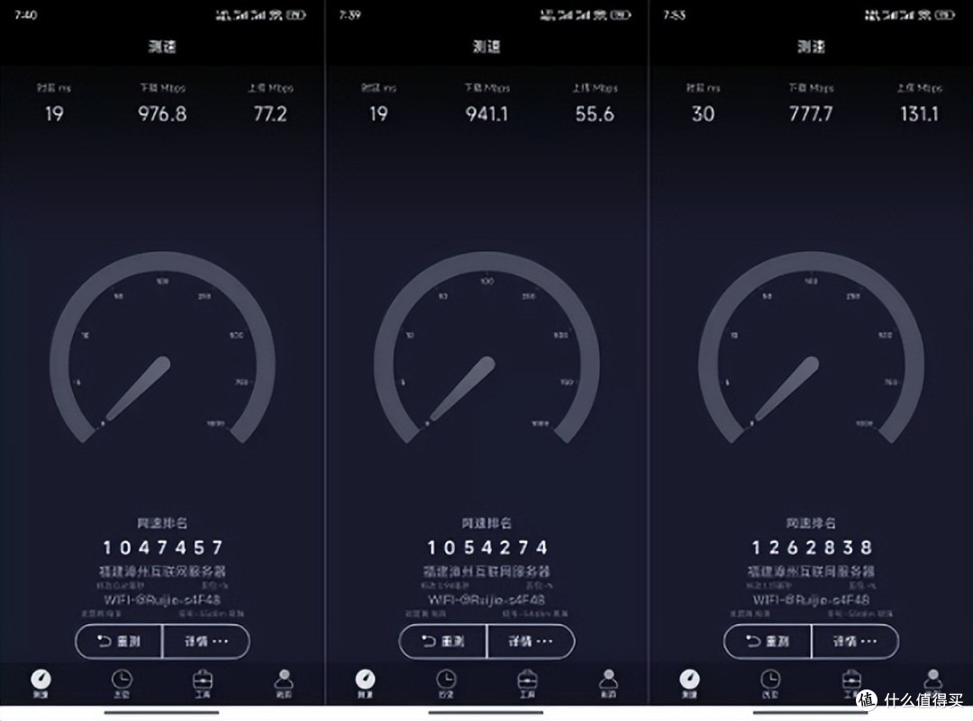让WIFI信号不再有死角,极简组网,锐捷蜂鸟旗舰版子母路由器体验