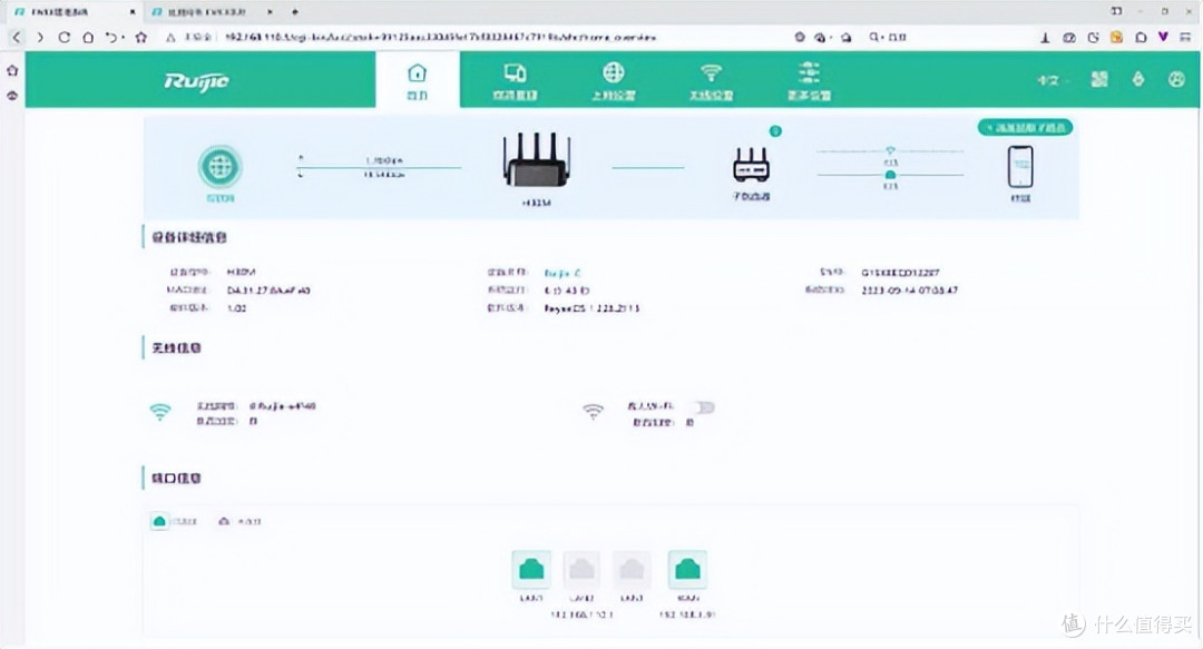 让WIFI信号不再有死角,极简组网,锐捷蜂鸟旗舰版子母路由器体验