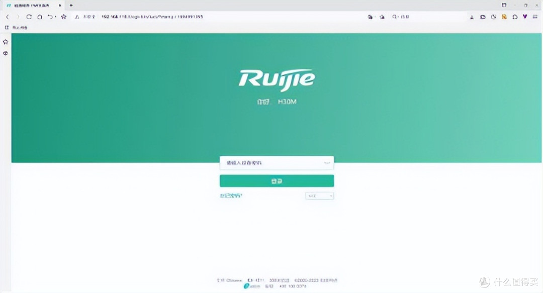 让WIFI信号不再有死角,极简组网,锐捷蜂鸟旗舰版子母路由器体验