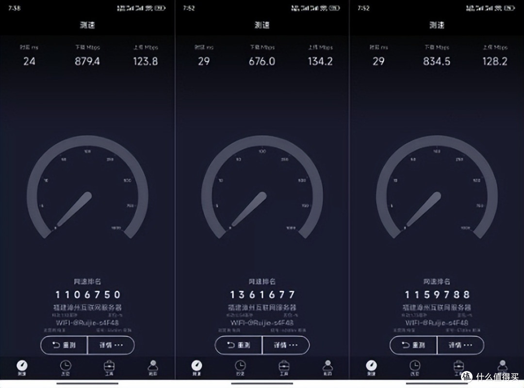 让WIFI信号不再有死角,极简组网,锐捷蜂鸟旗舰版子母路由器体验