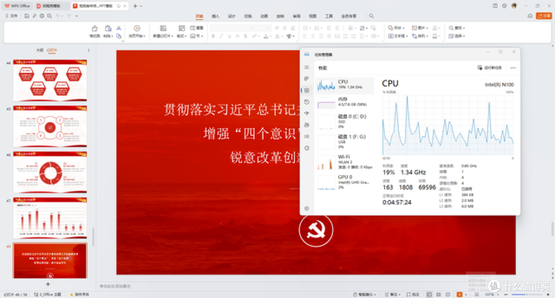 搭载N100及2.5G双网口,千元迷你主机摩方M9S能干些啥