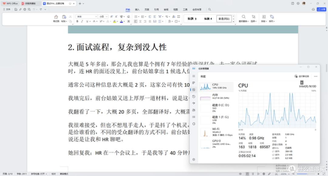 搭载N100及2.5G双网口,千元迷你主机摩方M9S能干些啥