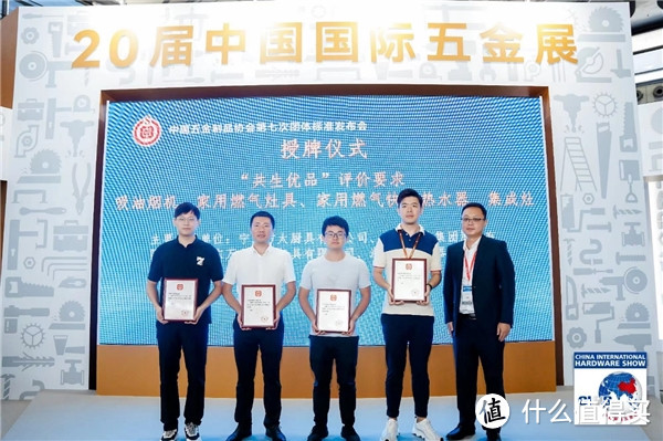 中国五金制品协会：二十八项团体标准重磅发布