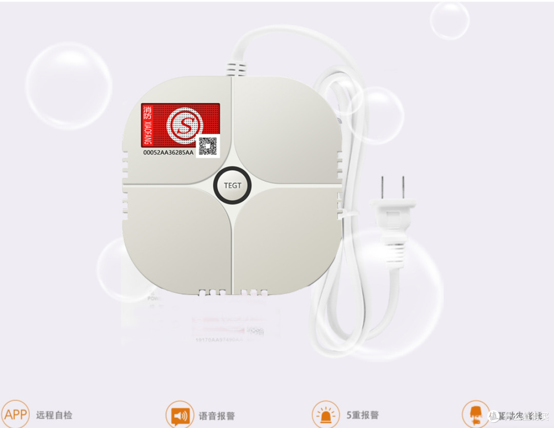 便捷操作的消防认证燃气报警仪,即插即用,安全无忧
