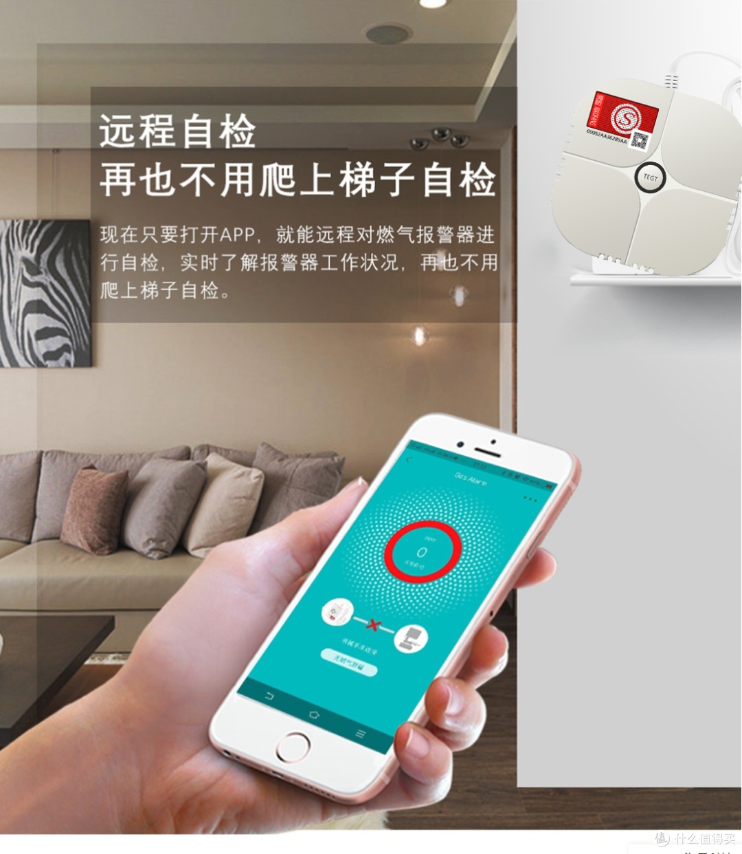 便捷操作的消防认证燃气报警仪,即插即用,安全无忧