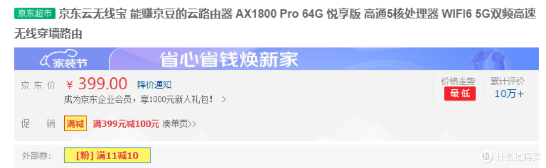 开学了,京东云收益迎来爆发式下降,网友:这是要凉凉?