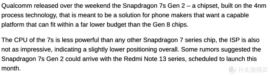 骁龙7s芯片，S代表“缩水”？Redmi Note 13系列将搭载
