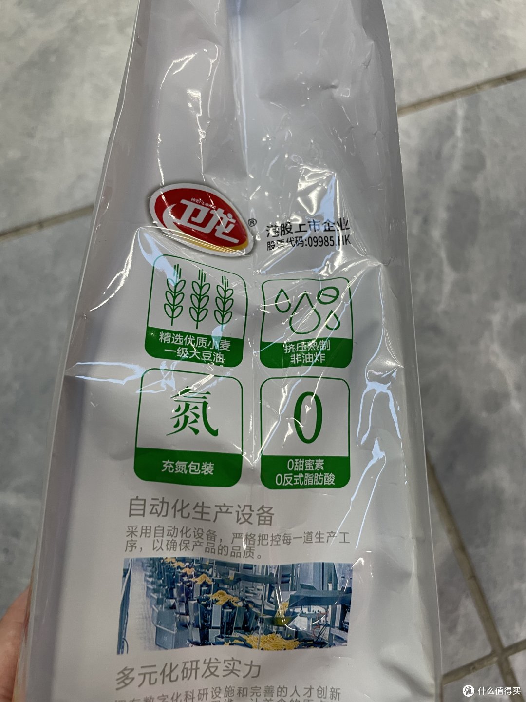 卫龙小面筋辣条,吃一根就上瘾,让你辣劲十足!
