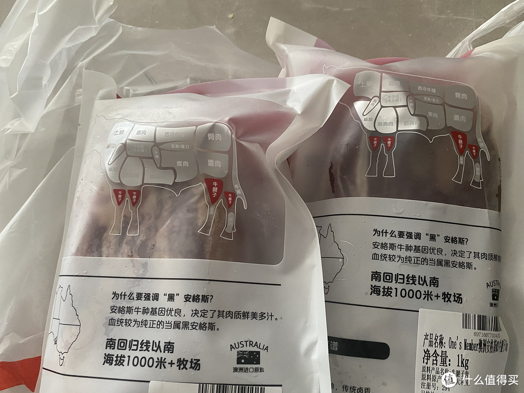 中秋佳节送什么，当然是100元4斤的澳洲M3牛腱子肉