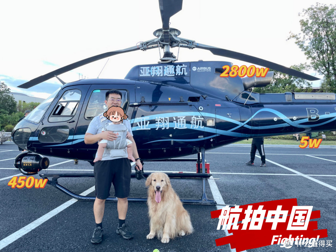 遛娃遛狗居然遛到《航拍中国》剧组！杭州亚运氛围来了