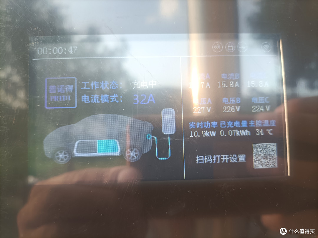 听劝!没有充电桩 就不要买电动车 附普诺得家用充电桩安装全流程