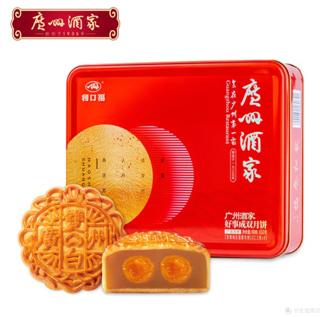 跟大家分享几款适合中秋节送礼礼品