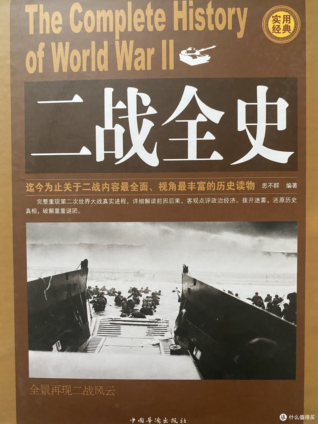 国庆假期宅在家,分享我的宅家日常