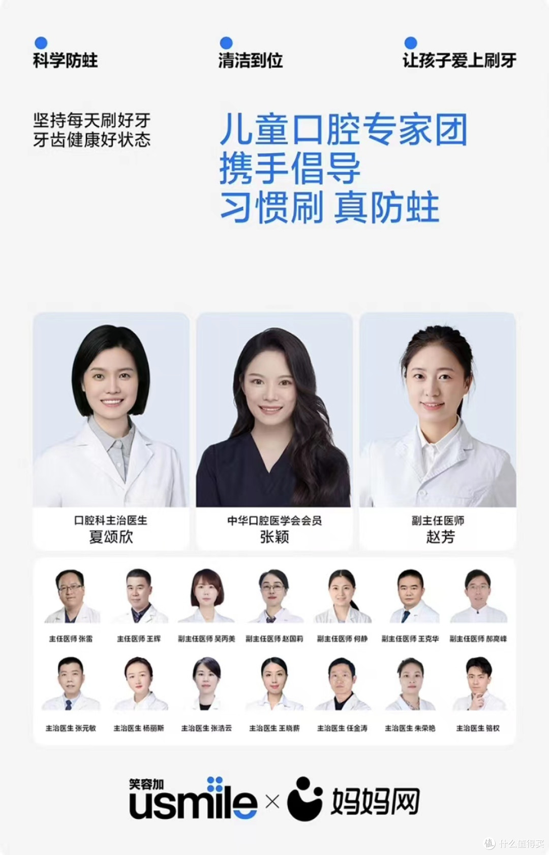 国庆节你出去玩，而我要带娃去看牙齿，有没有同款父母？