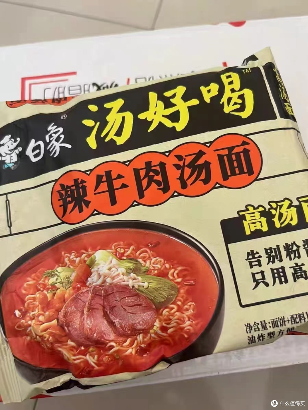健康美味,尽在白象辣牛肉面