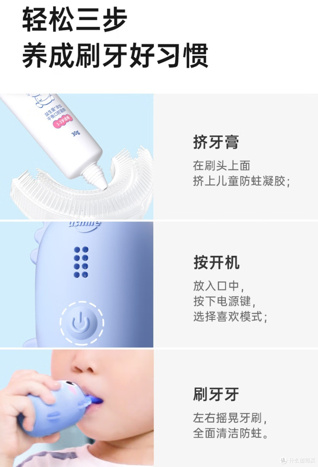 快点和牙齿精灵一起守护大白牙吧！