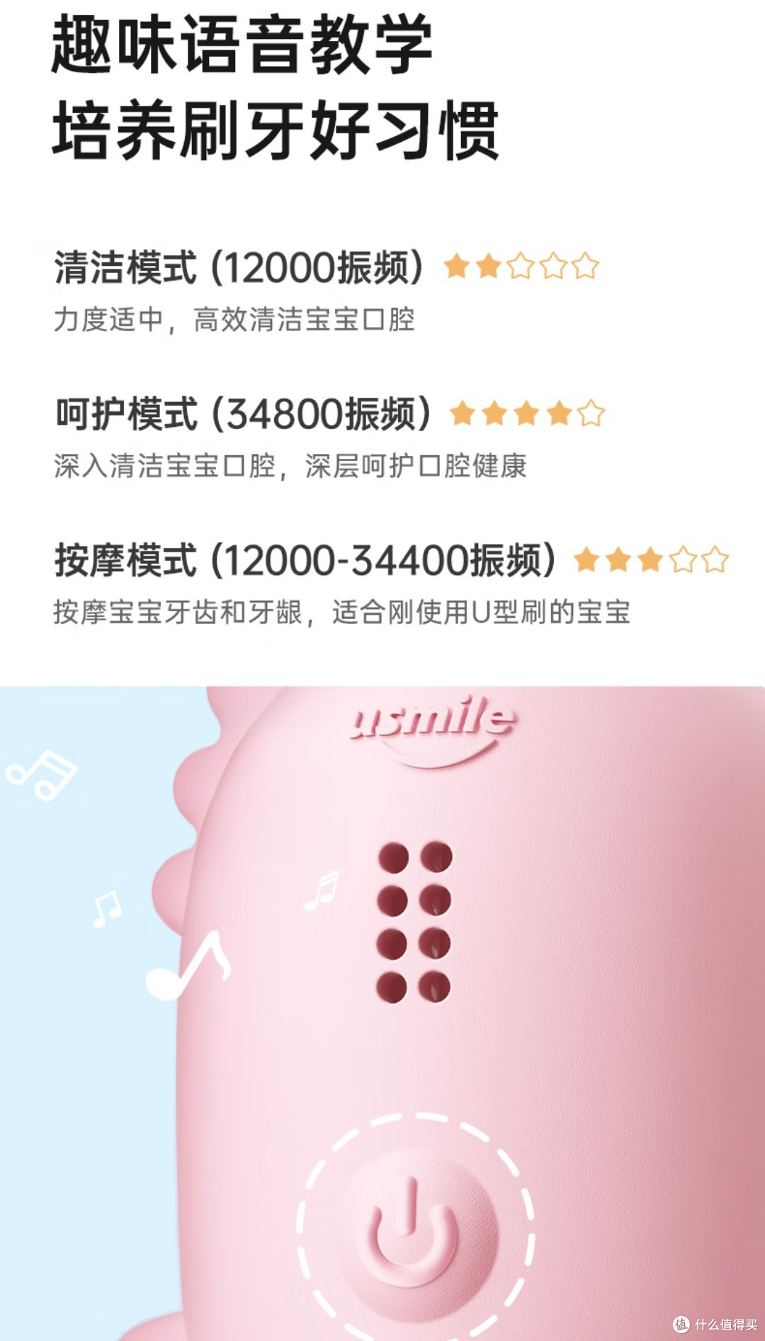 快点和牙齿精灵一起守护大白牙吧！