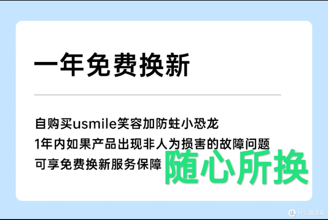 快点和牙齿精灵一起守护大白牙吧！