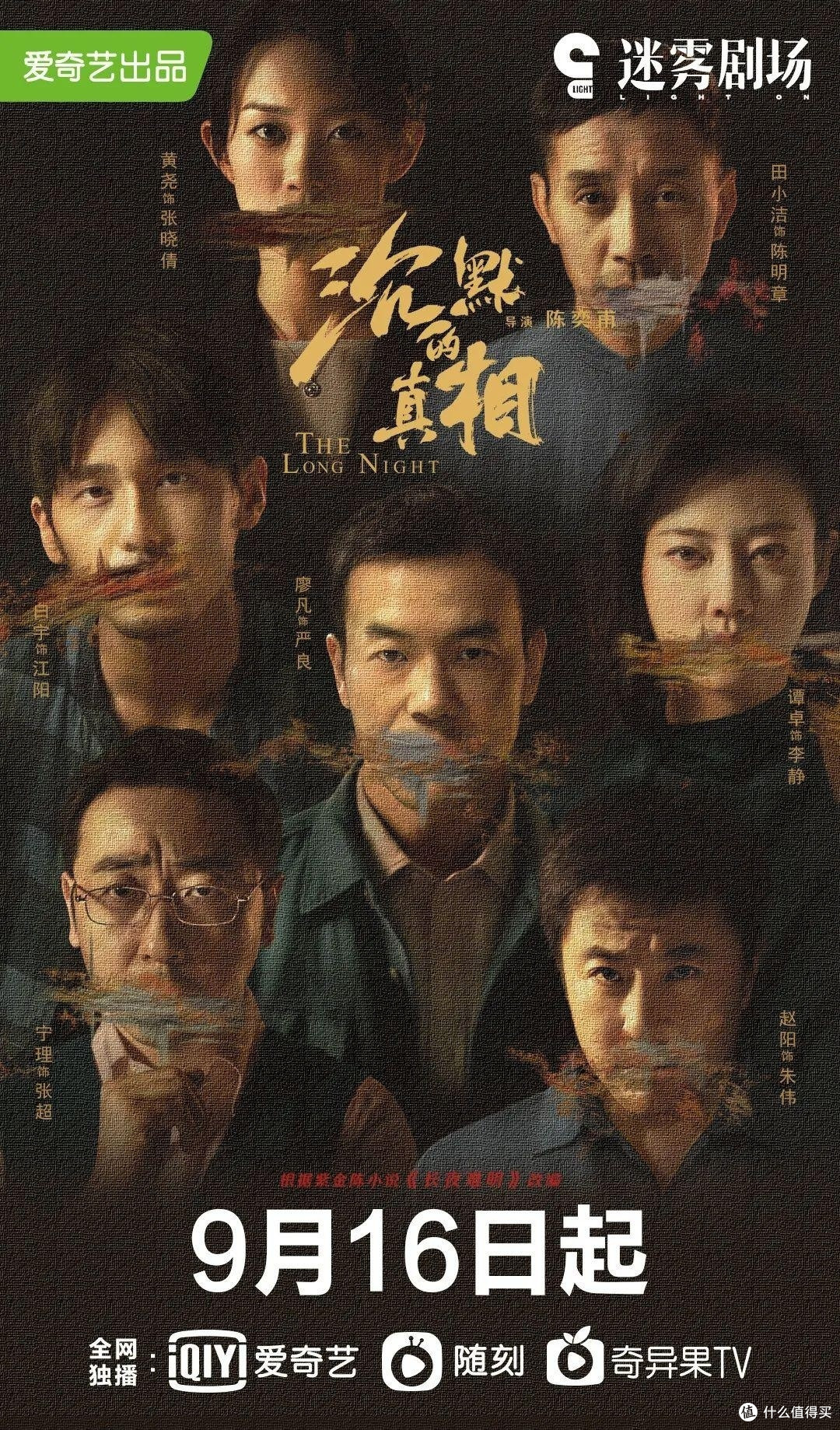 別再排队人挤人了!中秋、国庆宅家指南,请收好