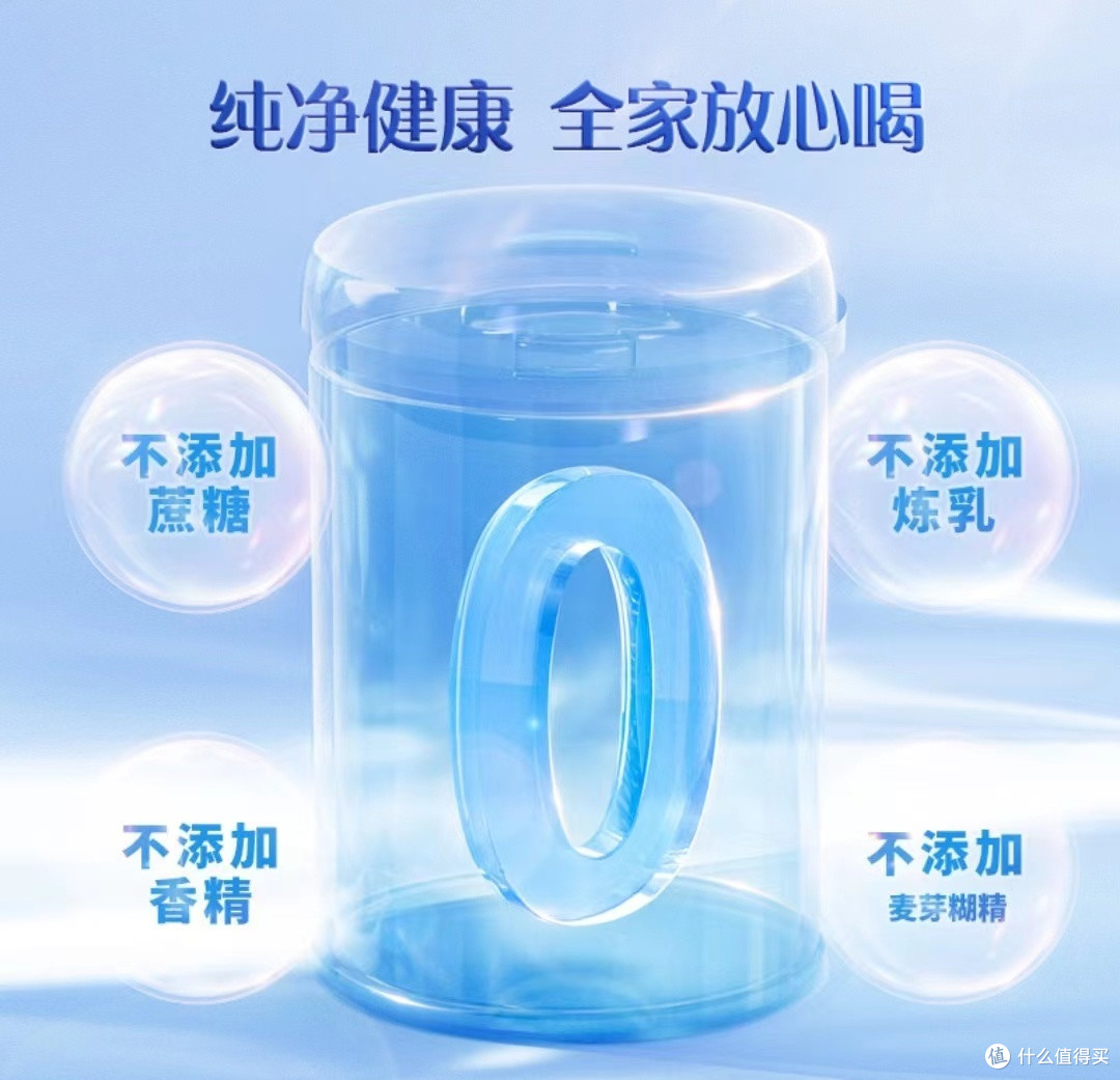 中秋送礼好选择——认养一头牛中老年奶粉!