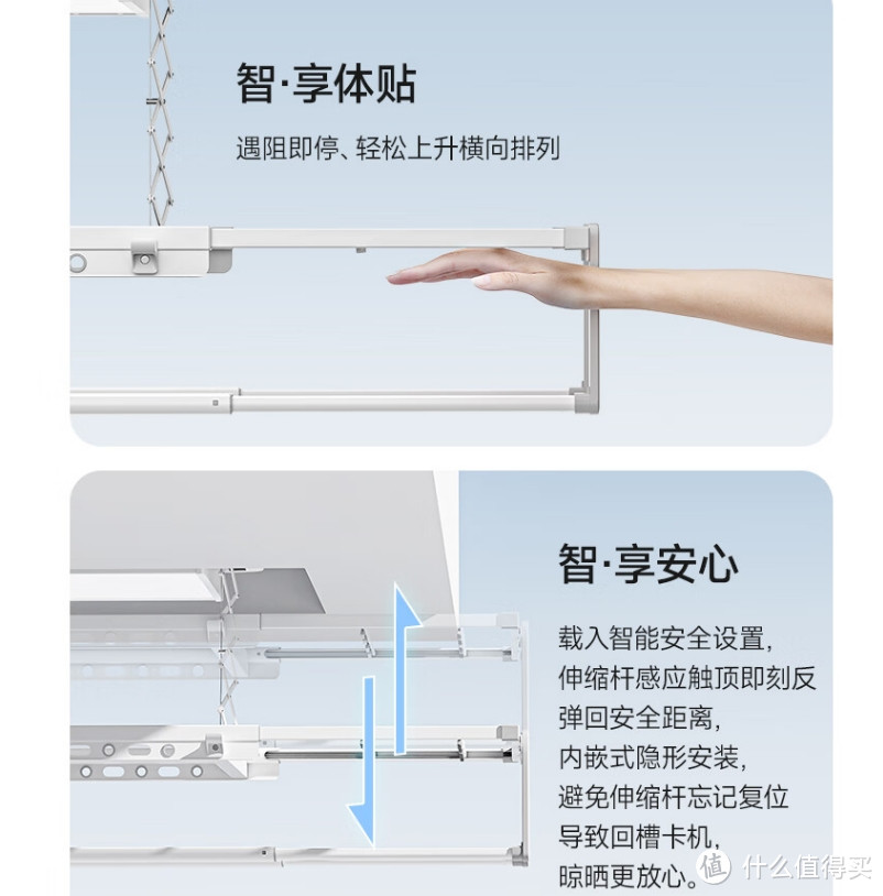 纤薄美学，全面照明！邦先生超薄隐形嵌入式电动晾衣架M18A体验