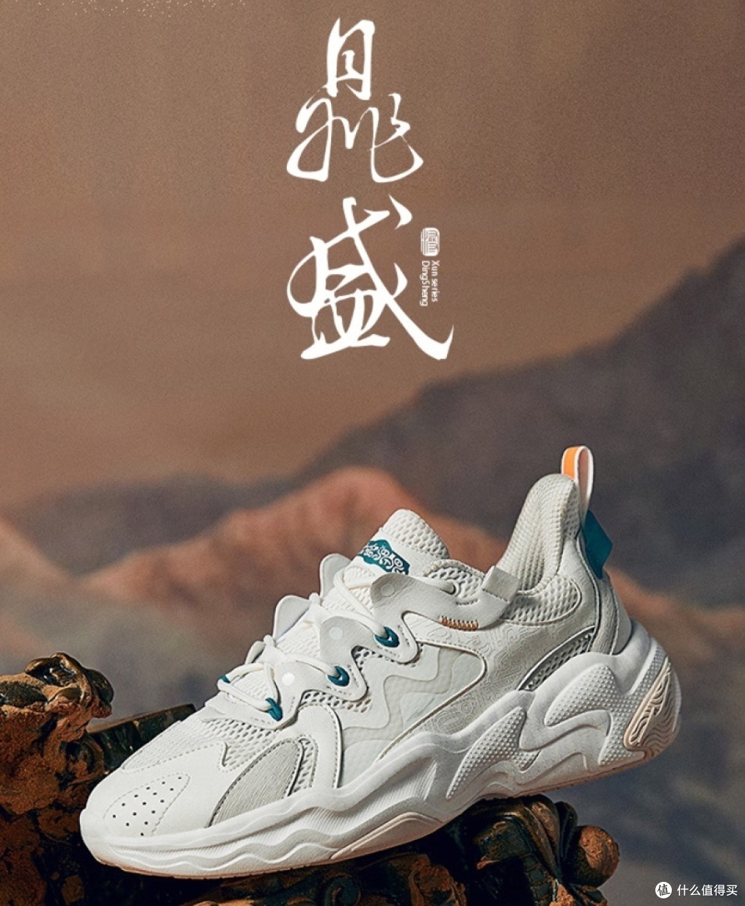 鸿星尔克鞋子真的很好穿