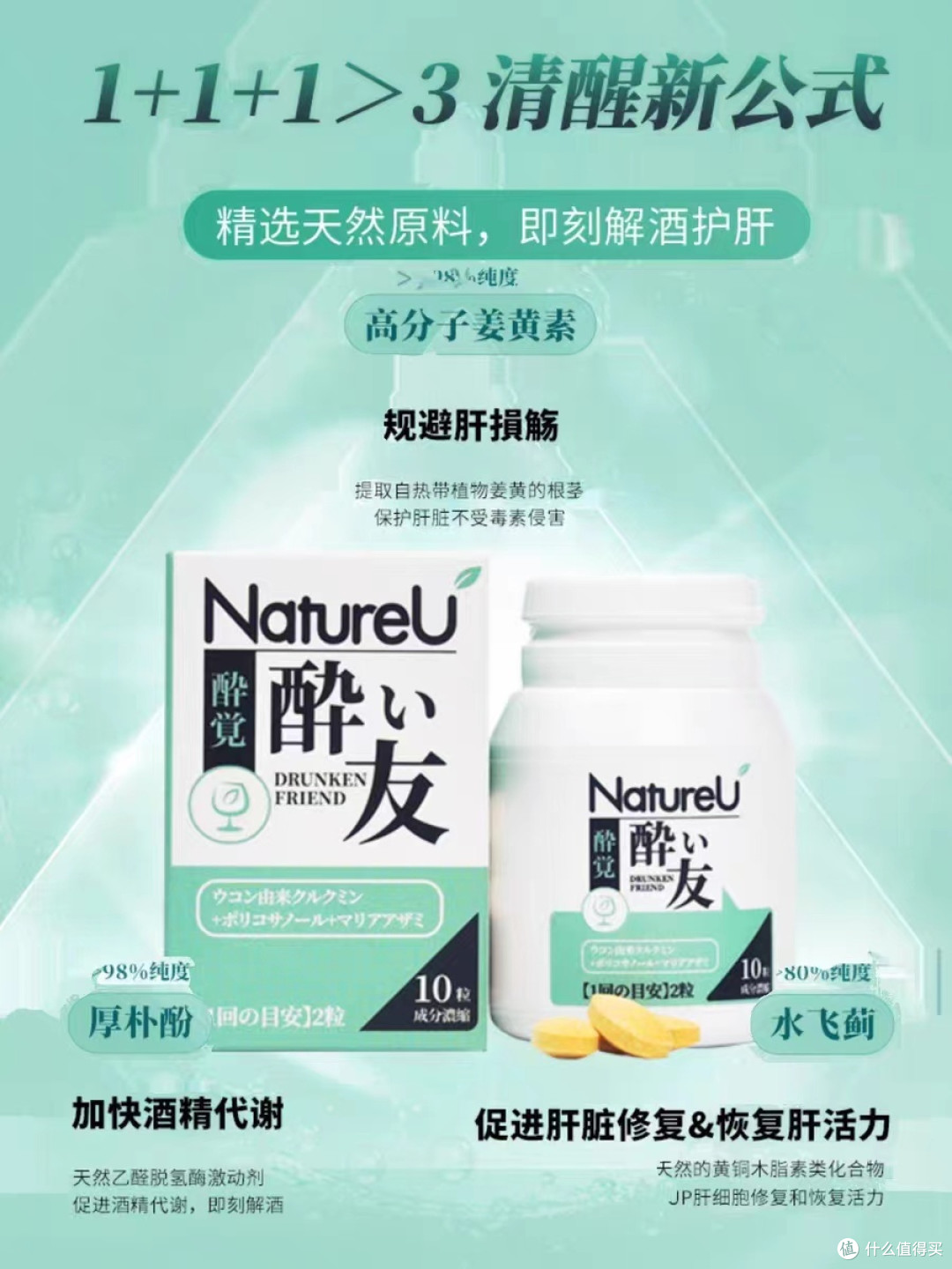 国庆出游——如何应对酒局醉酒问题~