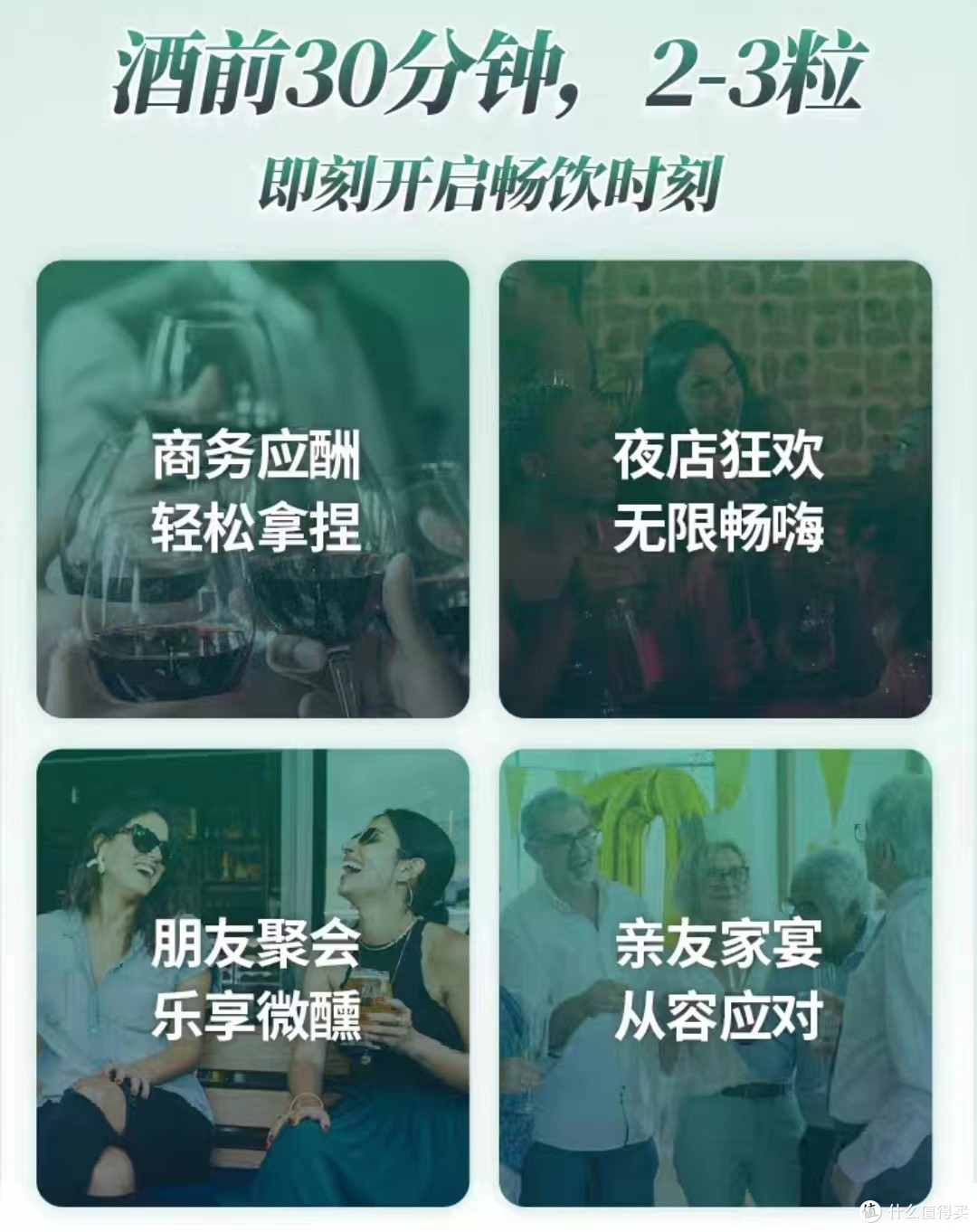 国庆出游——如何应对酒局醉酒问题~