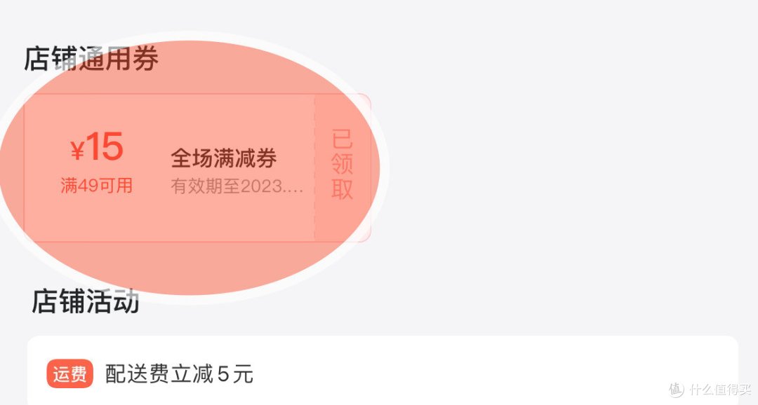 中秋快乐赏月不能没有汽水!美团这一波特惠活动别错过!