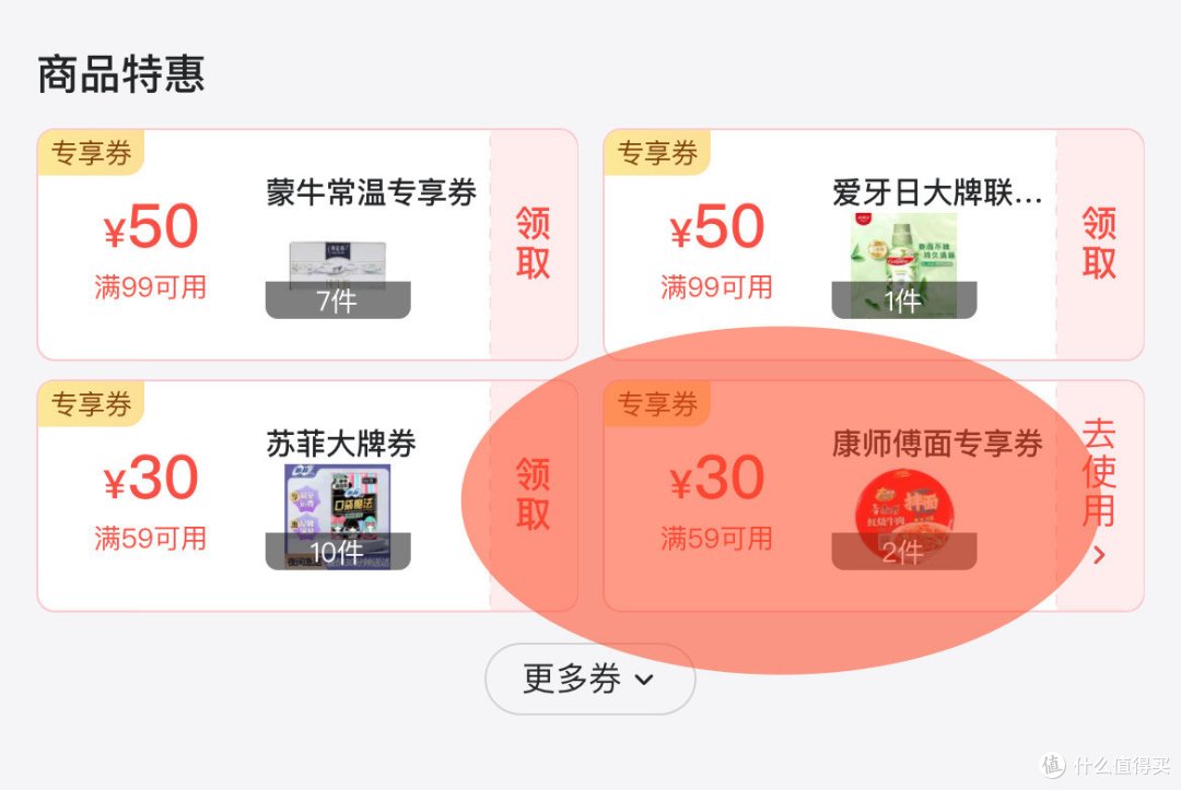 中秋快乐赏月不能没有汽水!美团这一波特惠活动别错过!