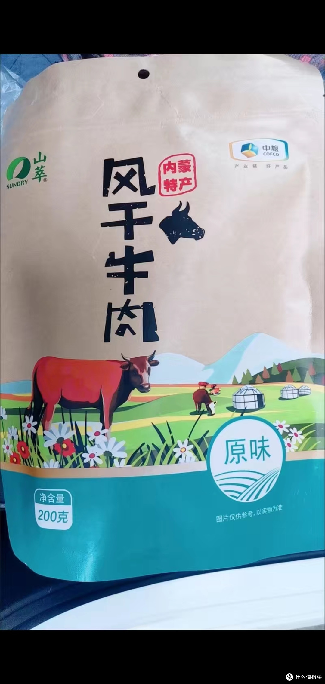 甄选牛后腿肉,传统风干工艺,内蒙古牛肉干,引领品质与口感新境界